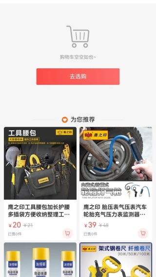 δapp