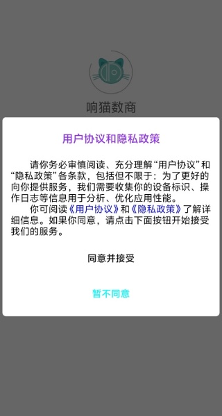 èapp