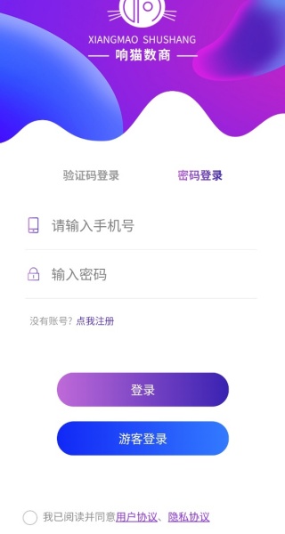 èapp