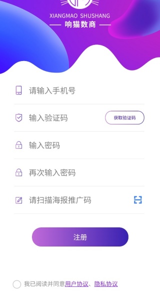 èapp