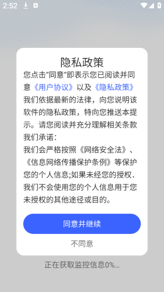 ֻapp