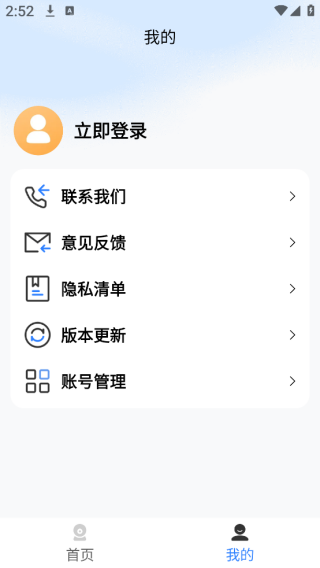 ֻapp