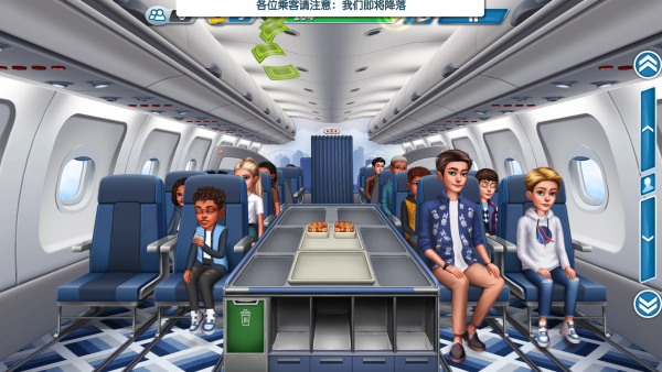 ɻʷ2025°(Airplane Chefs)