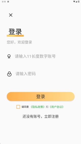 ¼䴩