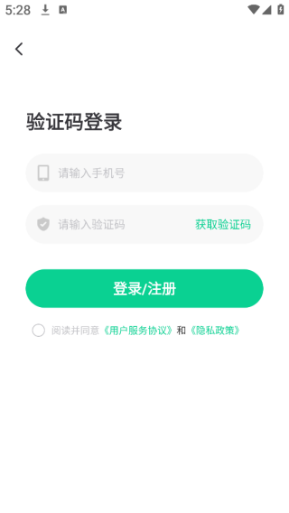 小黑课堂手机版下载 小黑课堂手机版下载