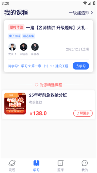 ѧһ̲appعٷ(ѧ)