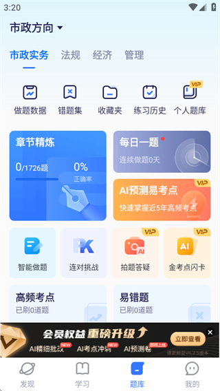 ѧһ̲appعٷ(ѧ)