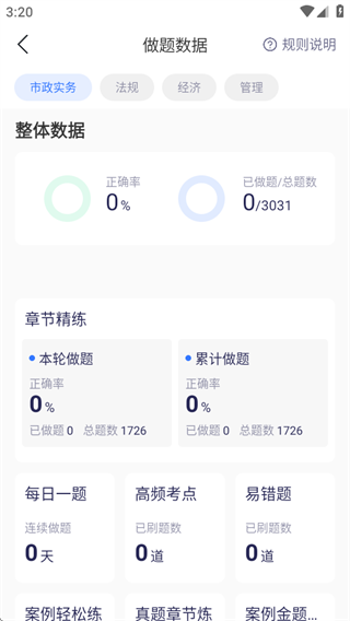 ѧһ̲appعٷ(ѧ)