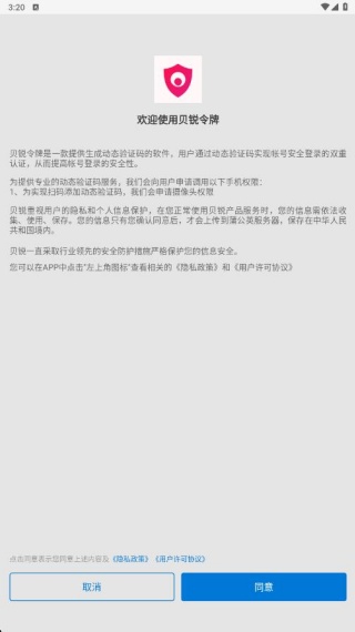 app°