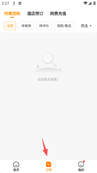 ȥapp