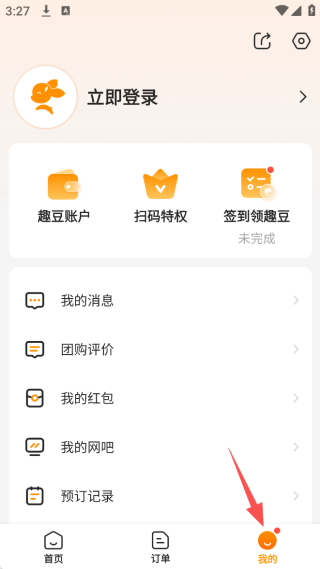 ȥapp