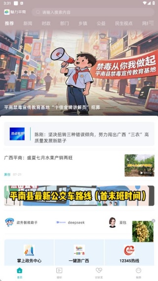 ƽappٷ