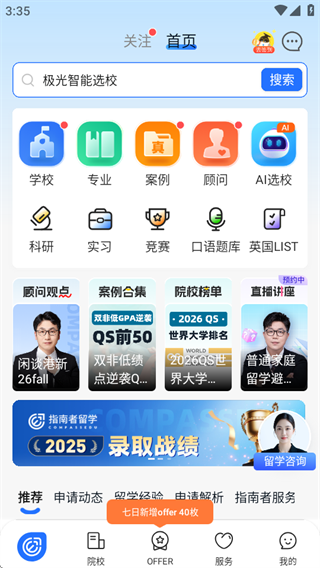 ָѧappٷ