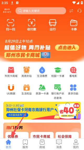 ֣appٷ2025°