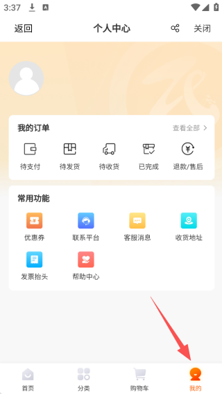 ֣appٷ2025°