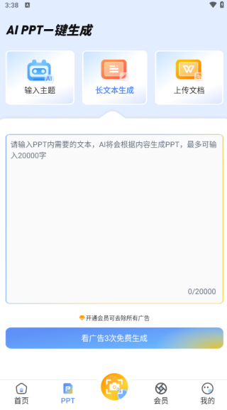 У԰д