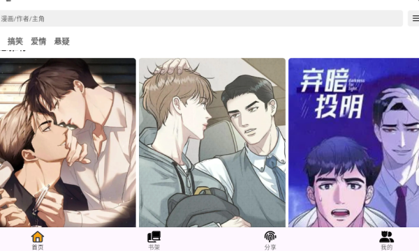 app