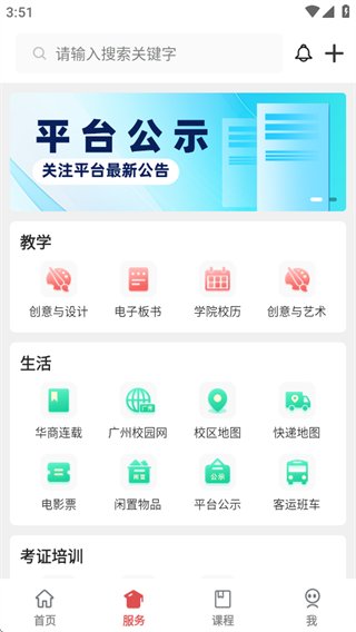 e°汾