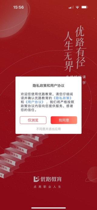·app