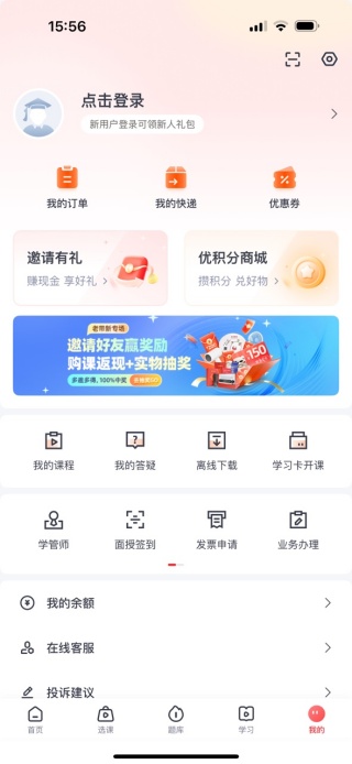 ·app