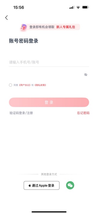 ·app