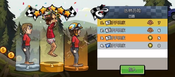 ɽ2ʷ2025ٷ°(hill climb racing 2)