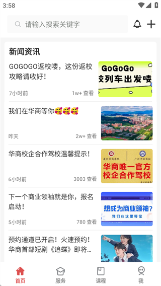̹ٷУ԰app(E)