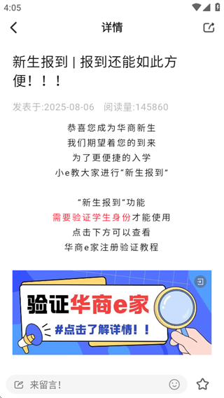 ѧԺe
