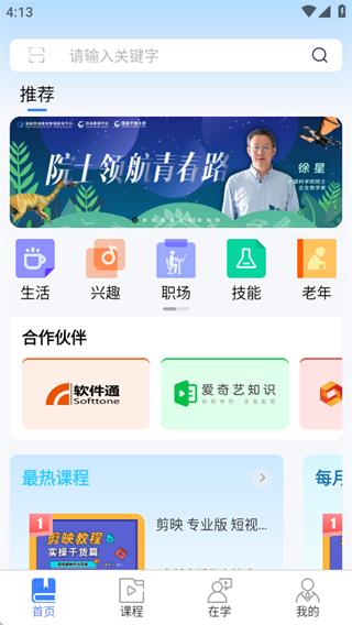 ƽ̨app
