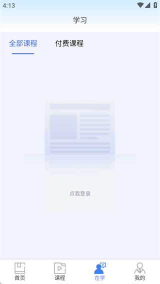 ƽ̨app