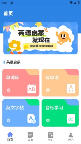 Ӣapp
