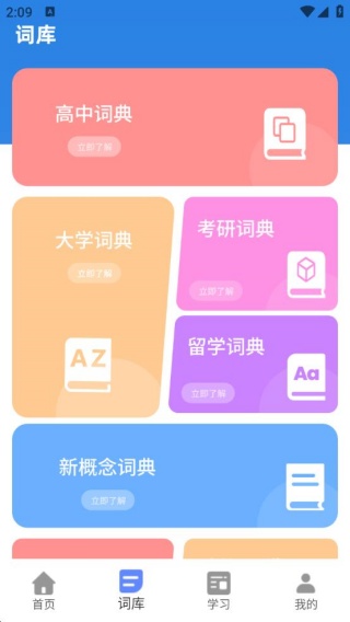Ӣapp