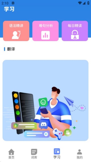 Ӣapp