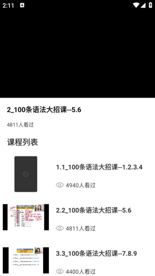 Ӣapp