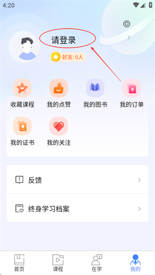 ƽ̨app