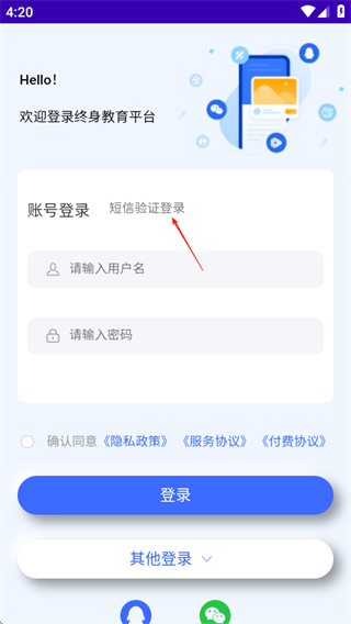 ƽ̨app