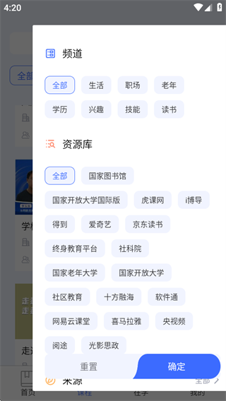 ƽ̨app