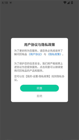 Ʒapp