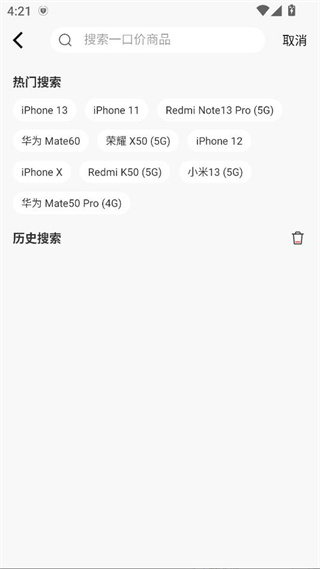 Ʒapp