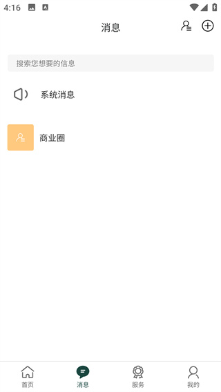 žƽ̨app