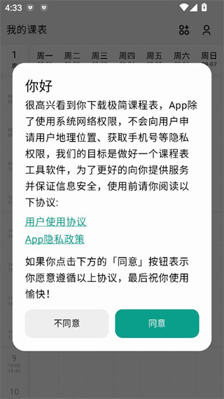 γ̱app°