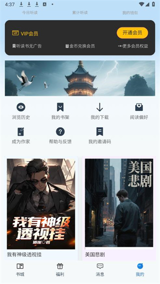 360截图20250828163702762.jpg