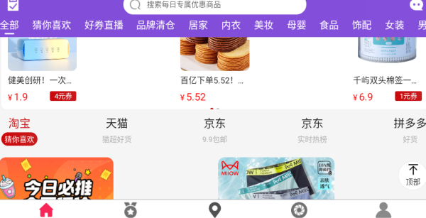 Сapp