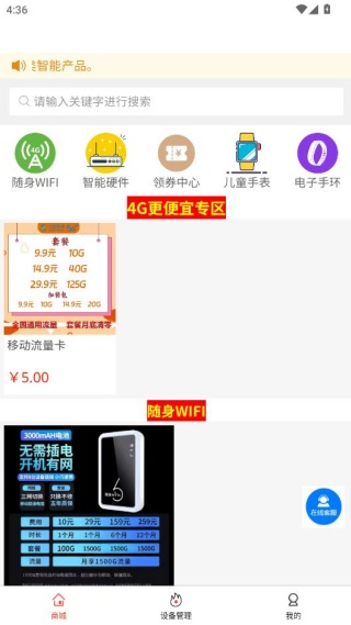 簲׿°