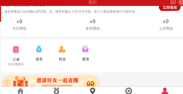 Сapp