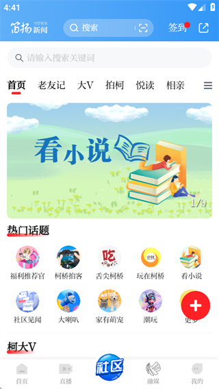 ſͻapp