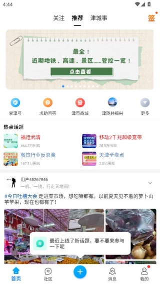 app°