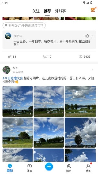app°