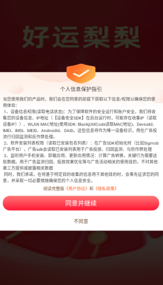 app