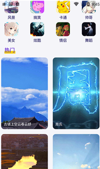 Ƶapp